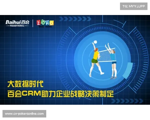 人工智能助力排球训练 北仑赛事引入实时战术预测系统创新应用 人工智能助力排球训练 北仑赛事引入实时战术预测系统创新应用