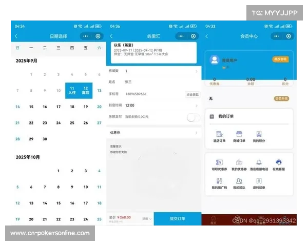 一站式赛事服务小程序成为标配，集成信息查询与便民功能