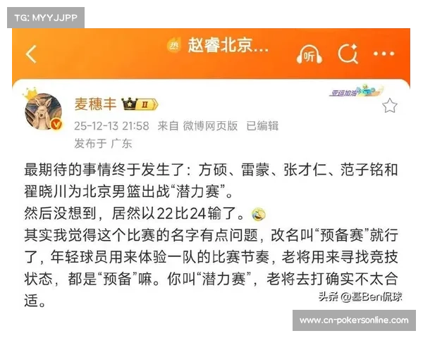 CBA潜力赛规则争议频发，老将参赛挤占年轻球员成长空间